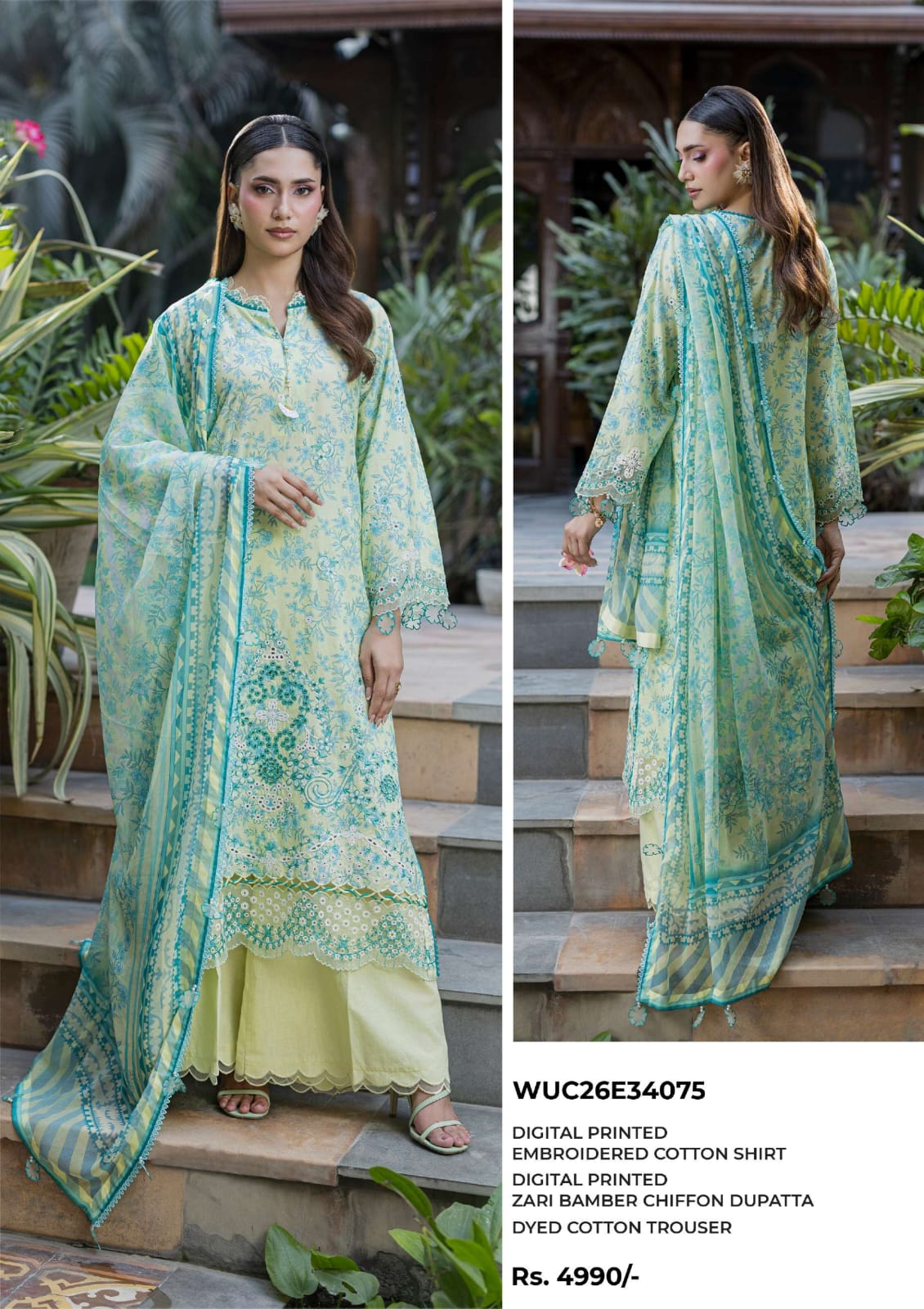 Embroidered Shirt Shalwar Dupatta - 4075