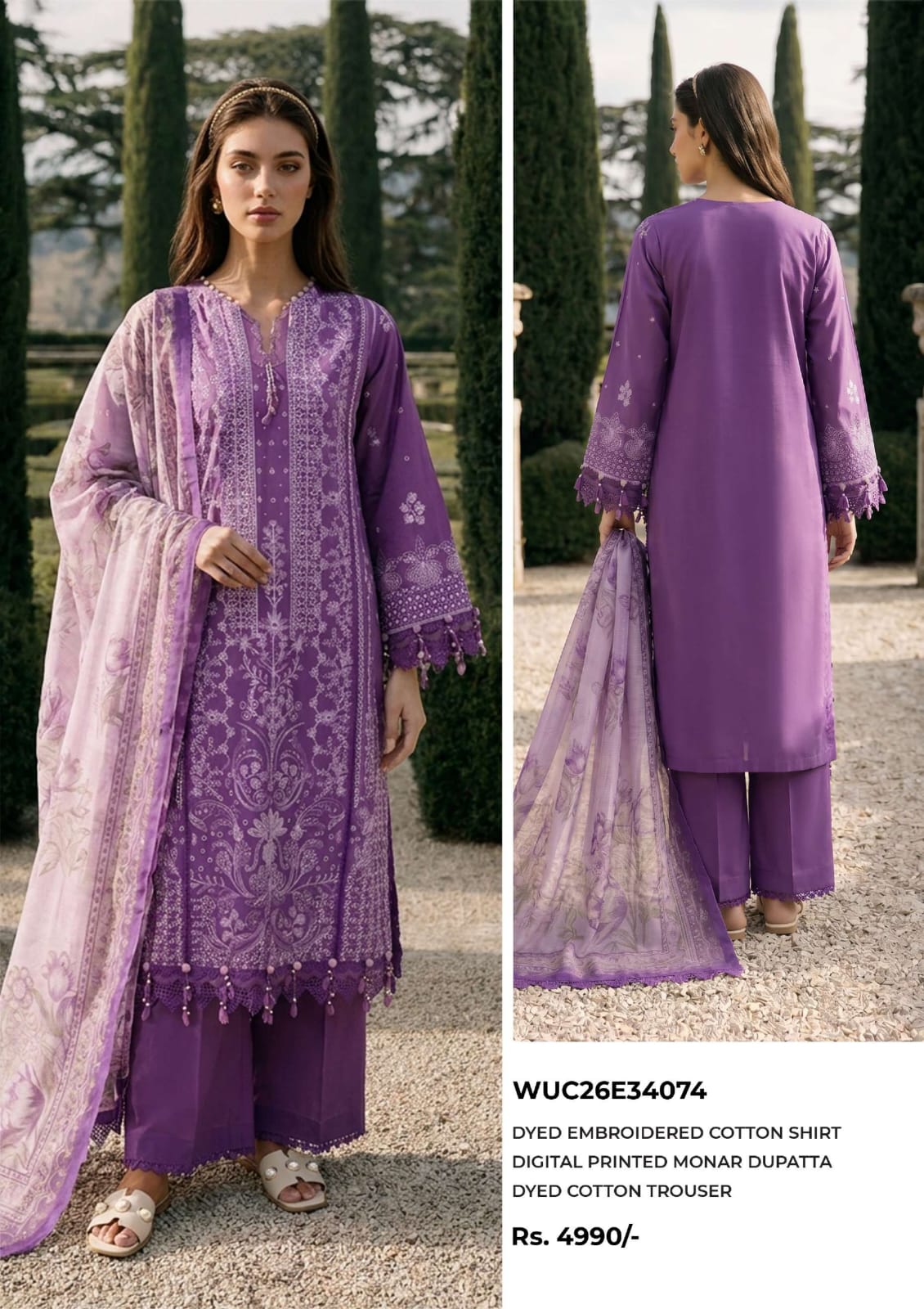 Embroidered Shirt Shalwar Dupatta - 4074