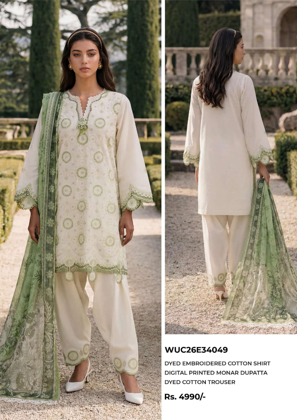 Embroidered Shirt Shalwar Dupatta - 4049